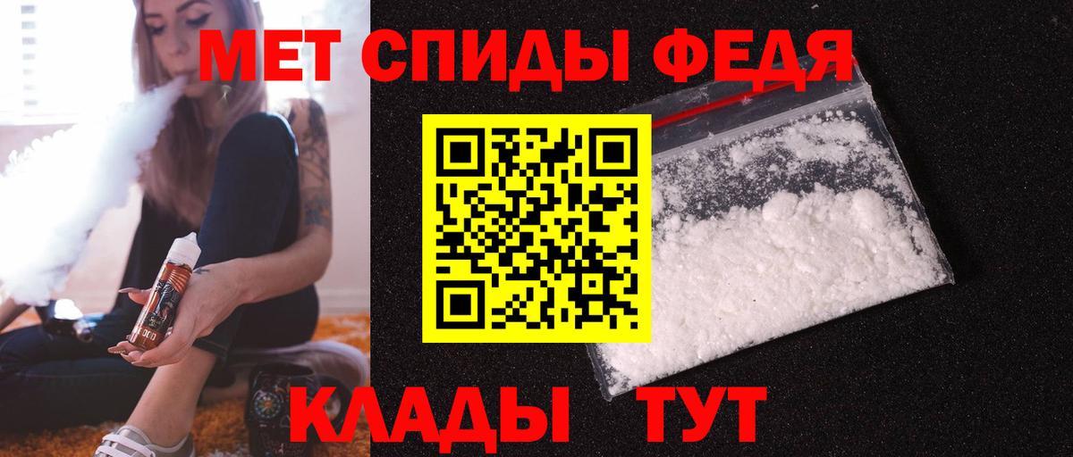 Amphetamine Розовый Выкса