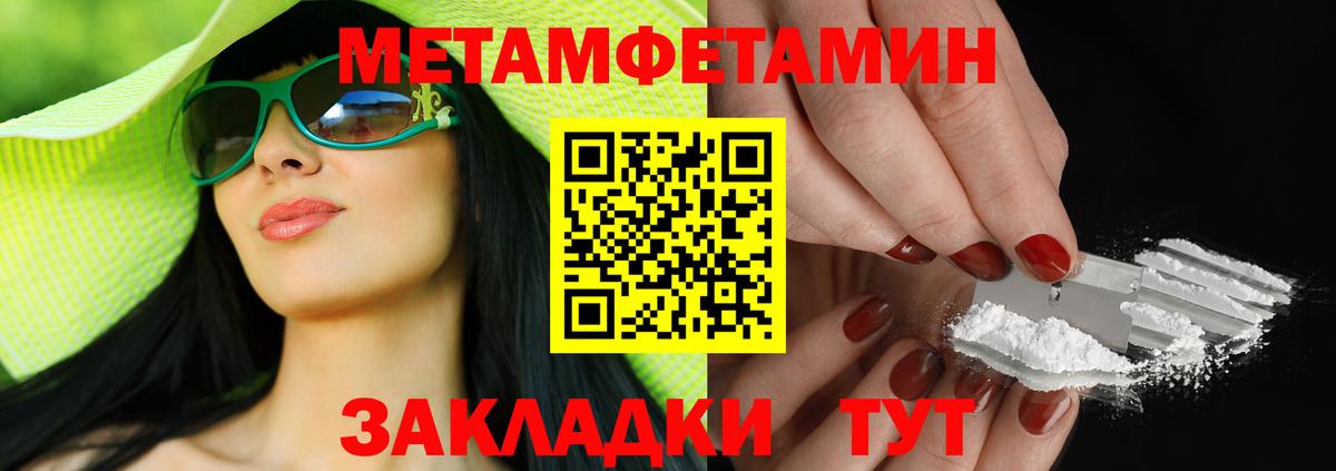 Амфетамин 97%  Вход с VPN  Выкса 