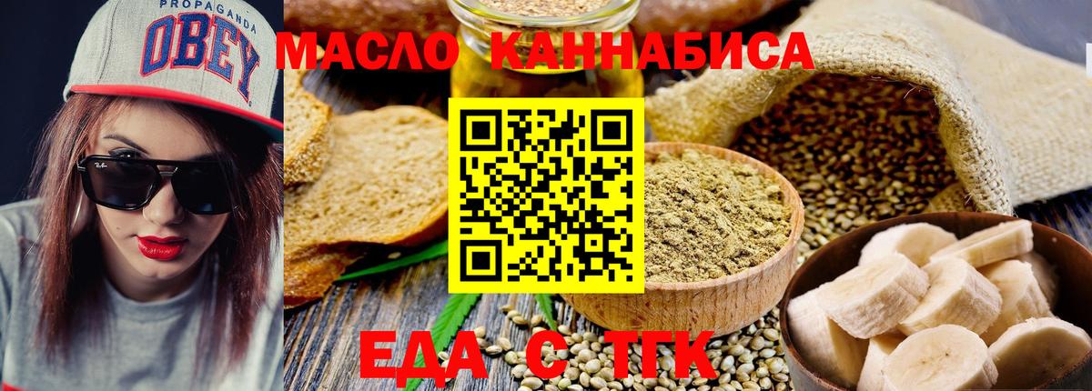 Выкса  Canna-Cookies марихуана  Вход с VPN 
