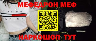MDMA Железноводск