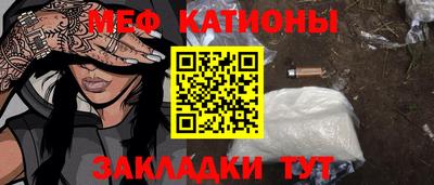 MDMA Железноводск