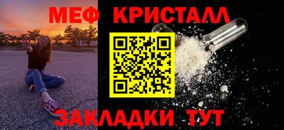 первитин Железногорск