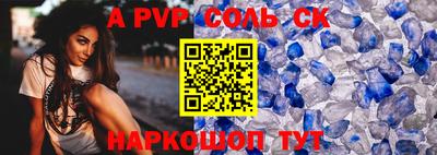 ALPHA PVP Ефремов