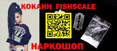 ALPHA PVP Ефремов