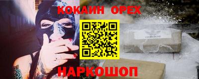 первитин Железногорск