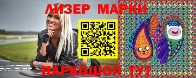 MDMA Железноводск