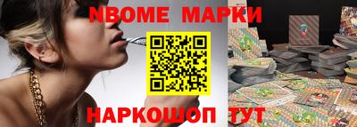 первитин Железногорск