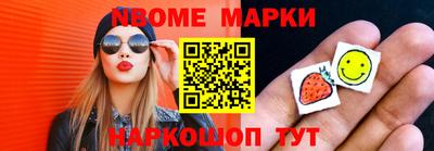 первитин Железногорск