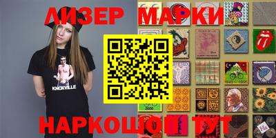 MDMA Железноводск
