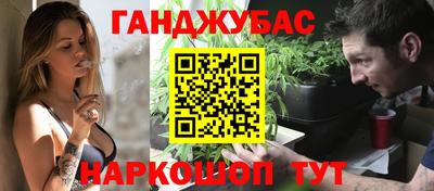 MDMA Железноводск