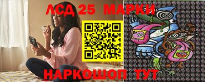 MDMA Железноводск