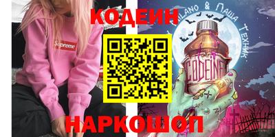 MDMA Железноводск