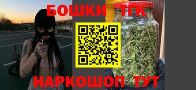 первитин Железногорск