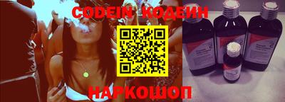 MDMA Железноводск