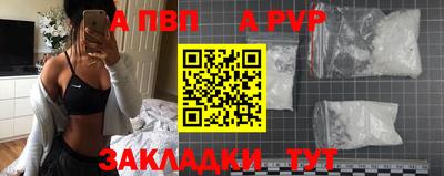 MDMA Железноводск
