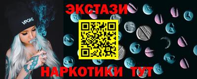 первитин Железногорск