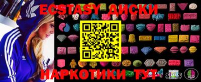 первитин Железногорск