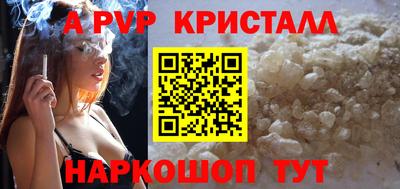 первитин Железногорск