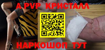 MDMA Железноводск