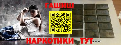 первитин Железногорск