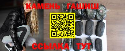 первитин Железногорск