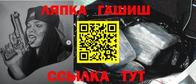 первитин Железногорск