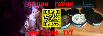первитин Железногорск