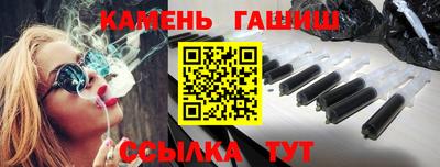 MDMA Железноводск