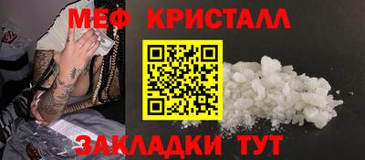 MDMA Железноводск