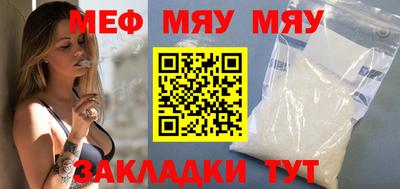 MDMA Железноводск
