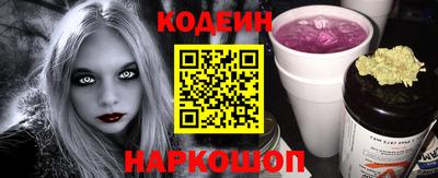 первитин Железногорск