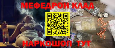 MDMA Железноводск