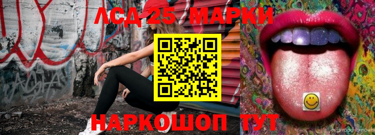 мега ONION  ЛСД экстази ecstasy  ЛСД экстази ecstasy  Вход с VPN  Выкса 