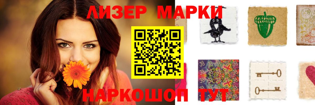 ЛСД экстази кислота Выкса