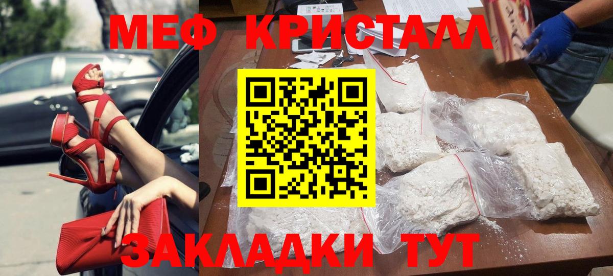 Мефедрон  Выкса