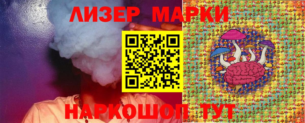 Наркотические марки 1,5мг  цены   Выкса  Вход с VPN 