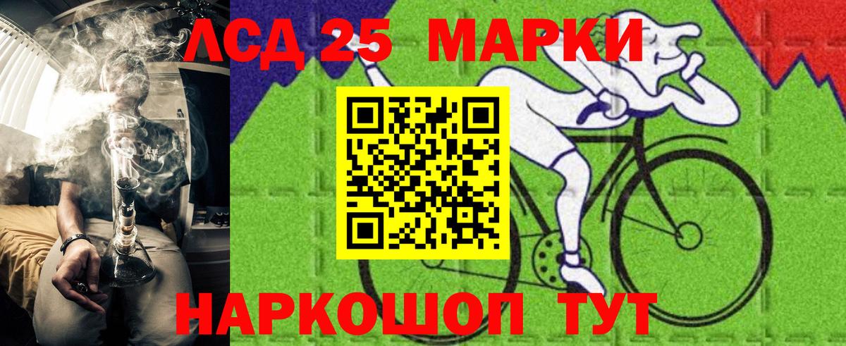 Марки 25I-NBOMe 1500мкг Выкса