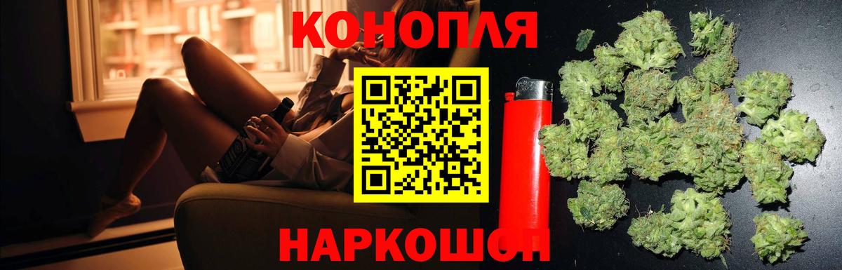 МАРИХУАНА индика Выкса